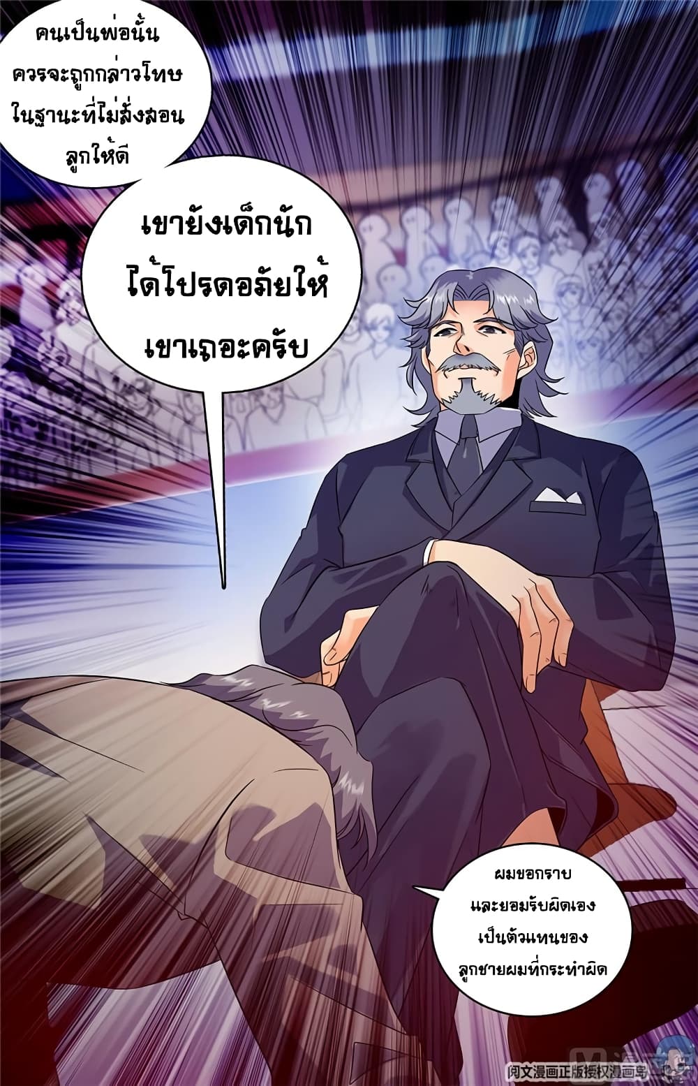 อ่านมังงะ การ์ตูน